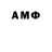 Амфетамин 98% Parascoviea Savciuc