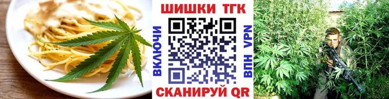Печенье с ТГК марихуана  Купить где  Теберда 