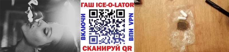Купить  Теберда  ГАШ хэш 