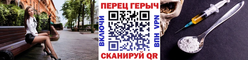 Героин Heroin  Купить закладки  Теберда 
