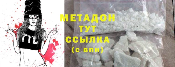 кокаин премиум Лабытнанги