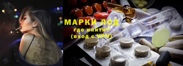 первитин Ладушкин