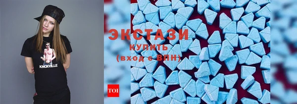 мяу мяу кристалл Лагань