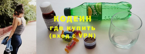 первитин Ладушкин