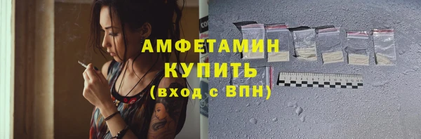 мяу мяу кристалл Лагань