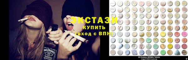 мяу мяу кристалл Лагань