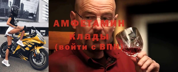 мяу мяу кристалл Лагань