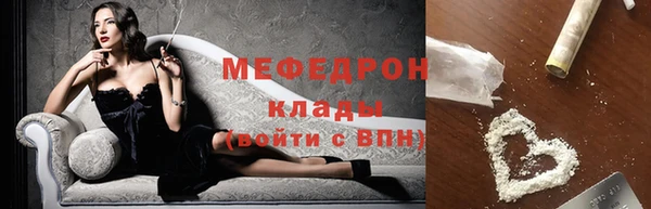 марихуана Кулебаки
