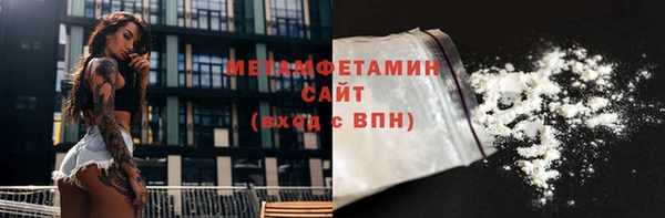 мяу мяу кристалл Лагань
