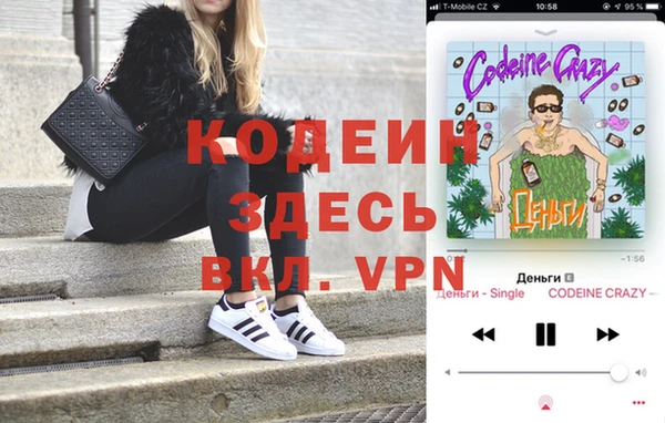мяу мяу кристалл Лагань