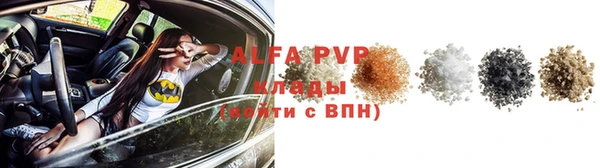 мяу мяу кристалл Лагань