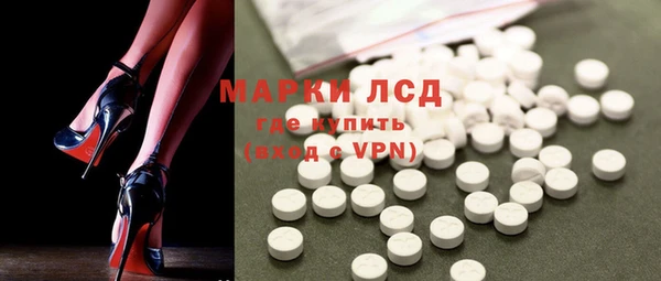 мяу мяу кристалл Лагань