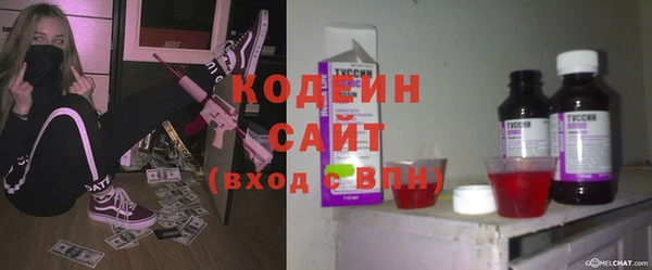 мяу мяу кристалл Лагань