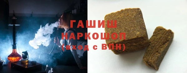 мяу мяу кристалл Лагань