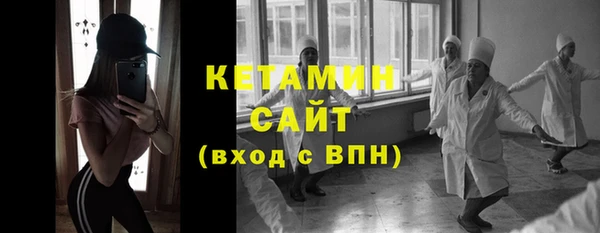 первитин Ладушкин