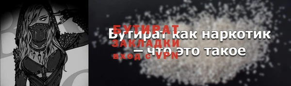 мяу мяу кристалл Лагань