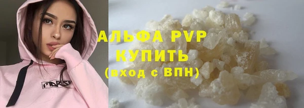 кокаин премиум Лабытнанги