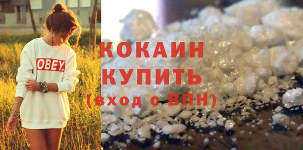 кокаин премиум Лабытнанги