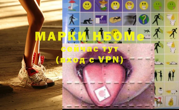 первитин Ладушкин