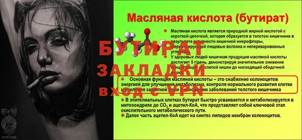 мяу мяу кристалл Лагань