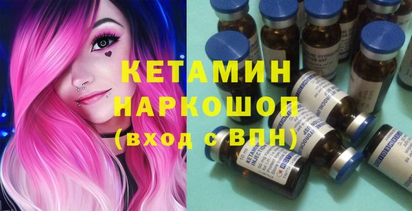 первитин Ладушкин