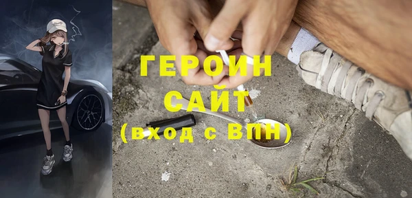 первитин Ладушкин