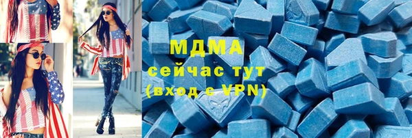 первитин Ладушкин