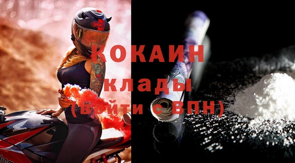 кокаин премиум Лабытнанги