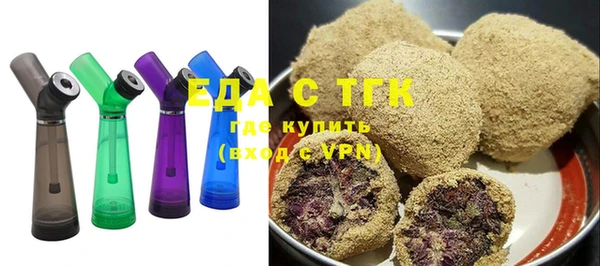 мяу мяу кристалл Лагань