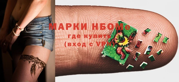 мяу мяу кристалл Лагань