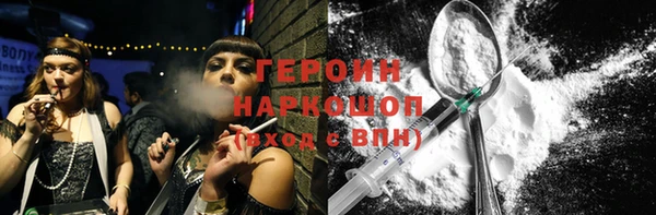 первитин Ладушкин