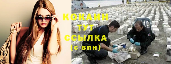 кокаин премиум Лабытнанги