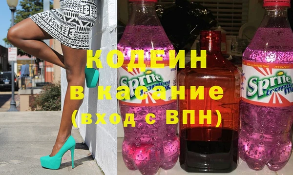 первитин Ладушкин
