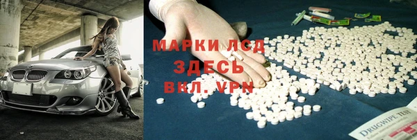 мяу мяу кристалл Лагань