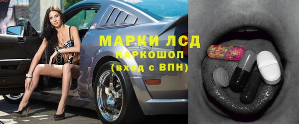мяу мяу кристалл Лагань