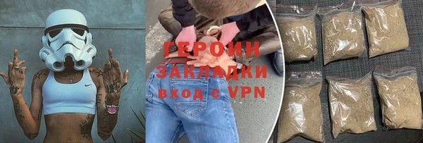 первитин Ладушкин