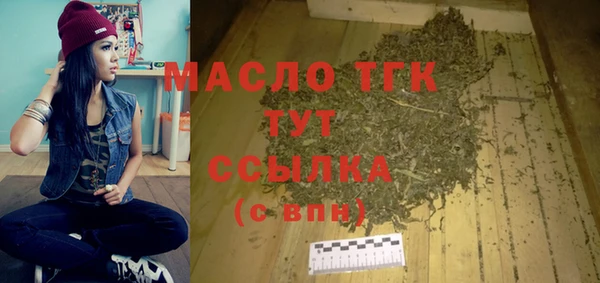 первитин Ладушкин