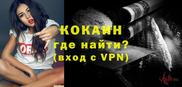 первитин Ладушкин