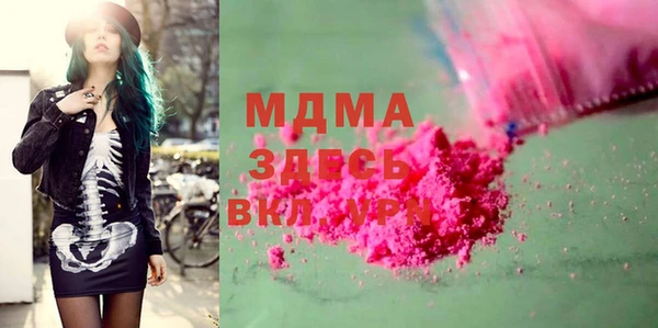 кокаин премиум Лабытнанги