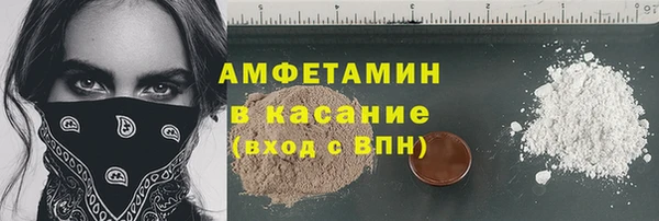 первитин Ладушкин