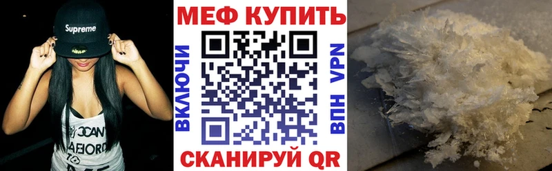 Меф мука Теберда