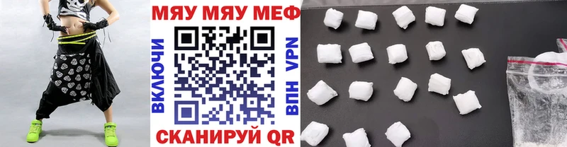 Купить закладки Теберда Мефедрон 4 MMC