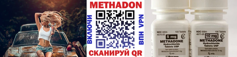 Купить где  Теберда  Метадон methadone 