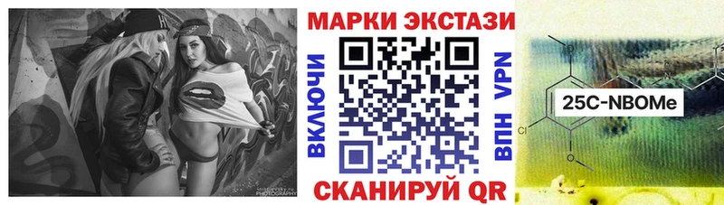 Марки NBOMe 1,5мг  Купить где  Теберда 
