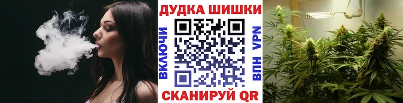 Купить  Теберда  Бошки марихуана индика 